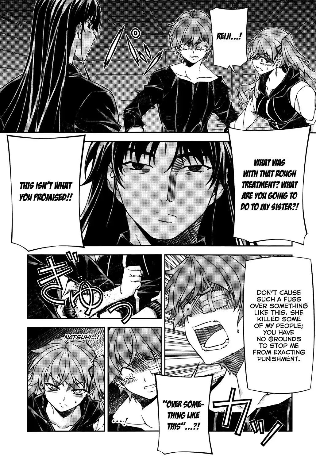 ReBirth The Lunatic Taker Chapter 25 16